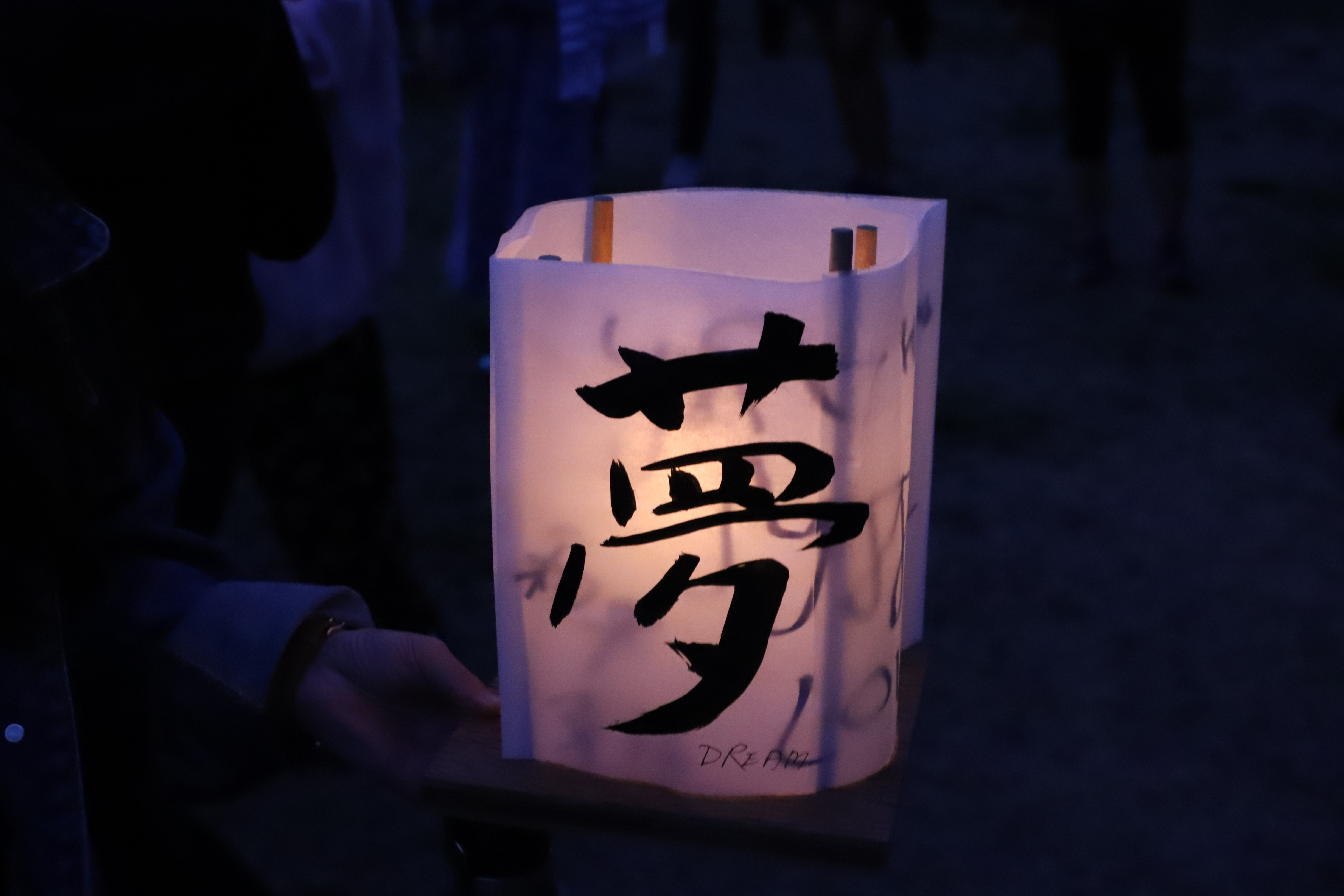 From Hope to Hiroshima 2019